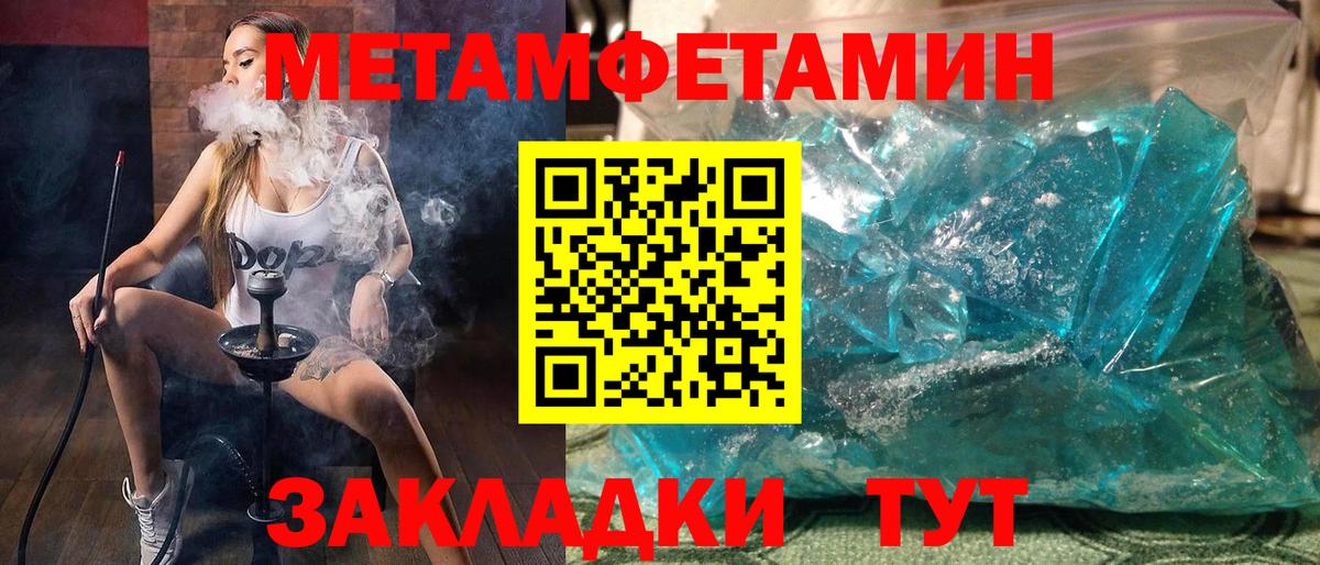 Выборг  АМФЕТАМИН Premium  АМФ  Вход с VPN 
