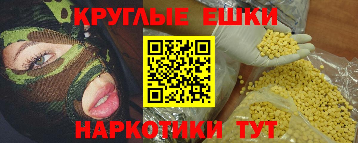 Экстази DUBAI Выборг