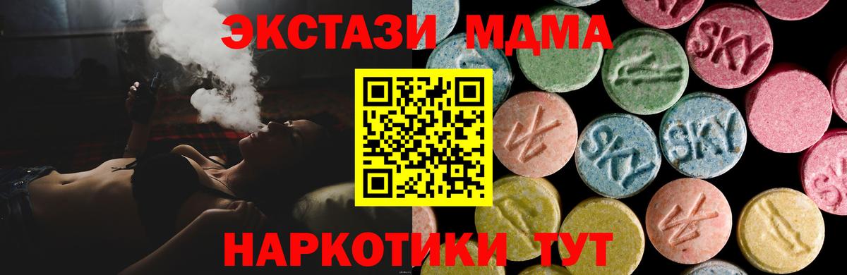 ЭКСТАЗИ DUBAI  Вход с VPN  Выборг  Экстази  гидра tor  Ecstasy Дубай 