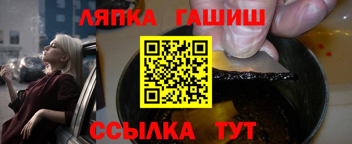 МЕТАМФЕТАМИН Выборг