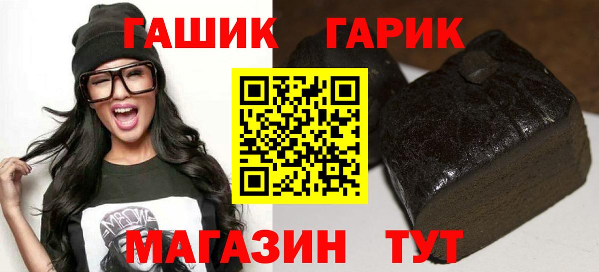 ГАШИШ Изолятор  Вход с VPN  ГАШИШ  Гашиш убойный  Выборг 