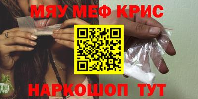мдма Балаково
