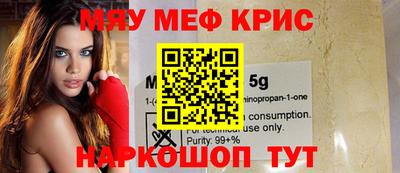 мдма Балаково