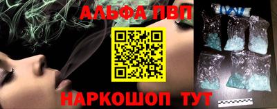 амфетамин Балашиха