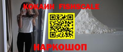 MDMA Белореченск