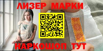 мдма Балаково