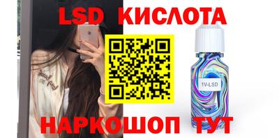 сатива Балахна
