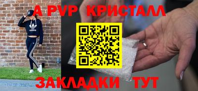 мдма Балаково