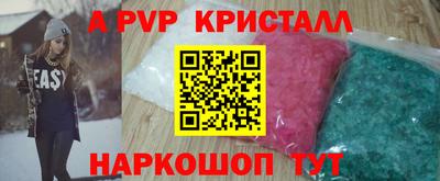амфетамин Балашиха