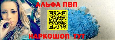 мдма Балаково
