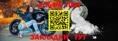 мдма Балаково