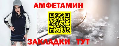 каннабис Бийск