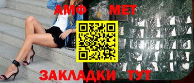 амфетамин Балашиха