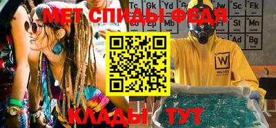мдма Балаково
