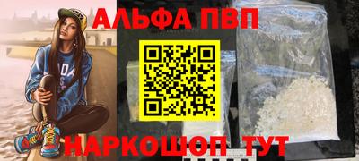 бутират Берёзовский