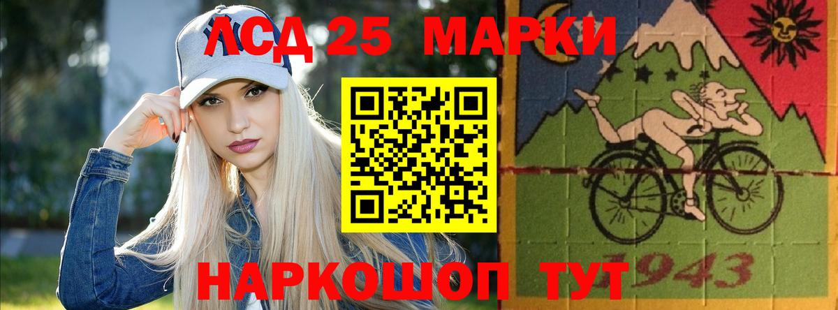 ЛСД экстази кислота  LSD-25 экстази  Вход с VPN  Выборг  ЛСД экстази ecstasy 