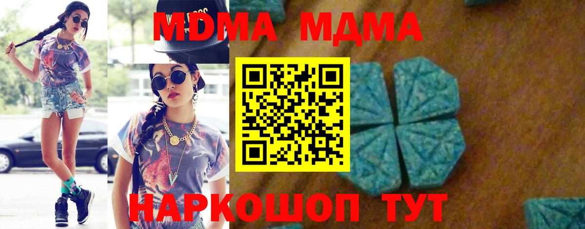 MDMA VHQ Выборг