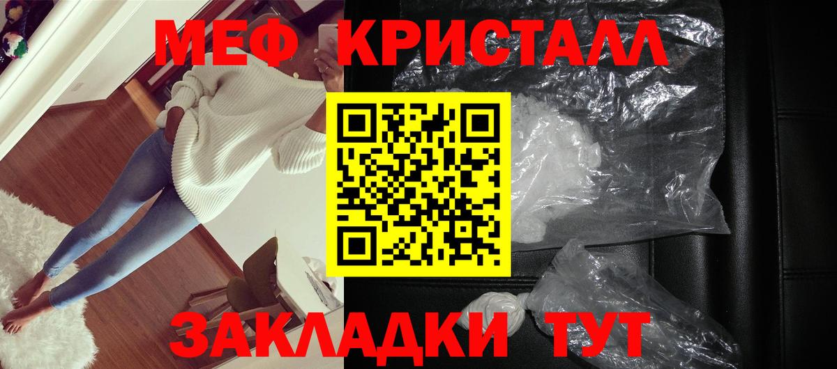 Выборг  МЯУ-МЯУ  Вход с VPN  Меф мяу мяу  Меф мяу мяу 