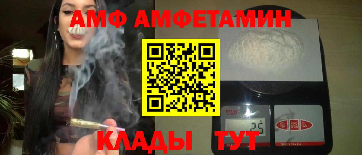 COCAIN  Выборг  Альфа ПВП СК кристаллы  Кетамин  МЕФ   АМФ   Бошки Шишки  Вход с VPN  Гашиш 