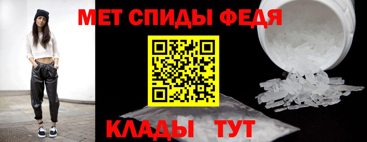 Выборг  МЕТАМФЕТАМИН кристалл  Вход с VPN 