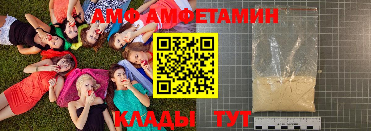 Метамфетамин винт Выборг