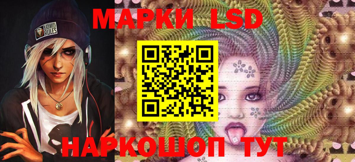Наркотические марки  Вход с VPN  Выборг  Наркотические марки 1,5мг 