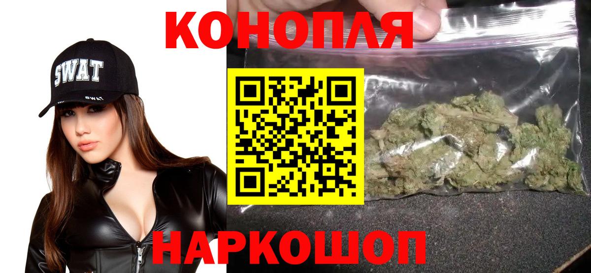 Шишки марихуана Ganja Выборг