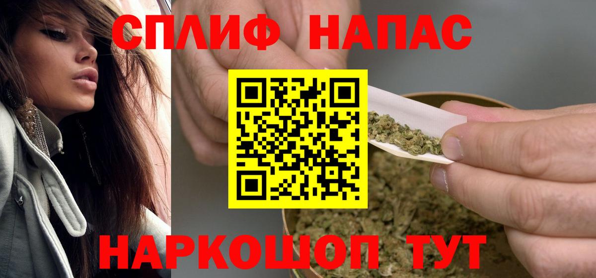 Марихуана VHQ  Каннабис Amnesia  Выборг  МАРИХУАНА сатива  Вход с VPN 